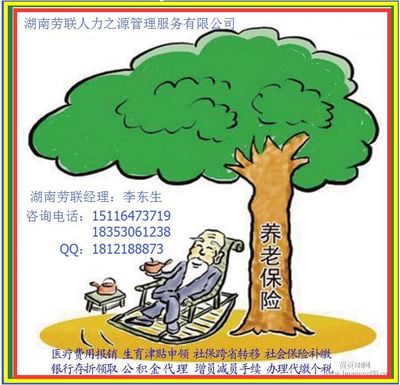 長沙勞務派遣服務 因為專業(yè)，所以信賴