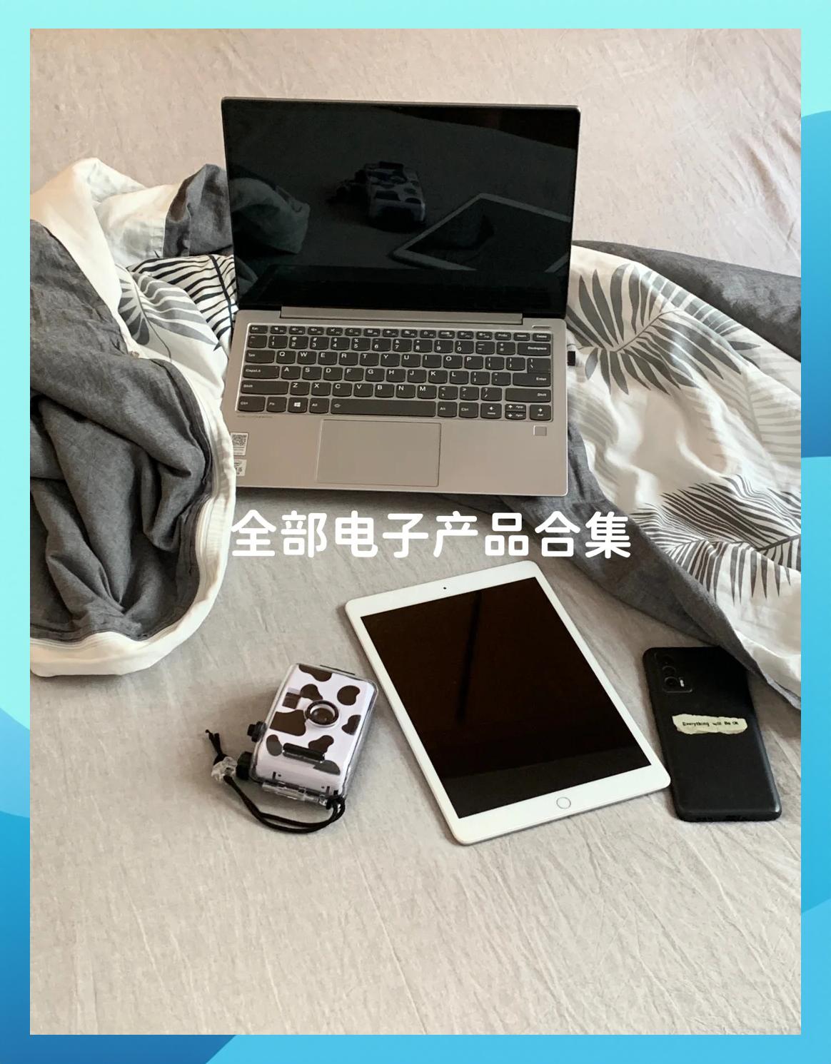 科技加持，回歸本真 極簡生活必備的四款電子產品推薦