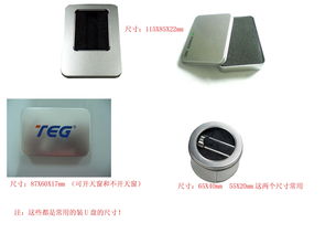 金屬盒、U盤鐵盒與電子產品包裝盒 價格、型號規格全解析