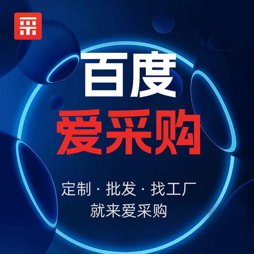 攜手溫州有度科技，探索2025抖音與阿里平臺企業數字化增長新路徑