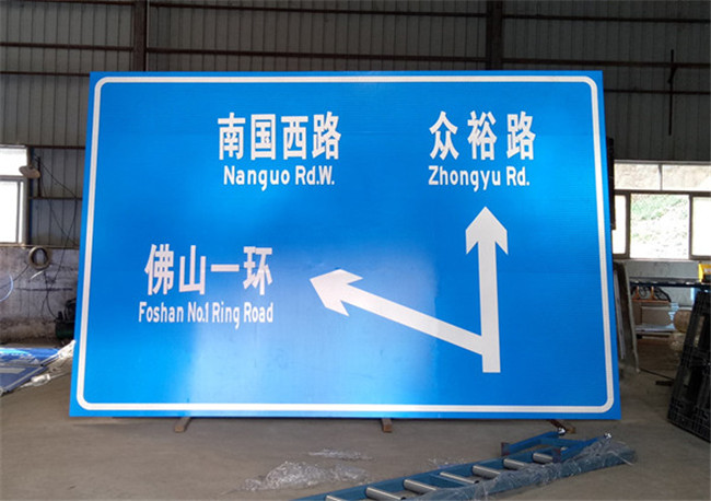 陽西道路指示牌價(jià)格